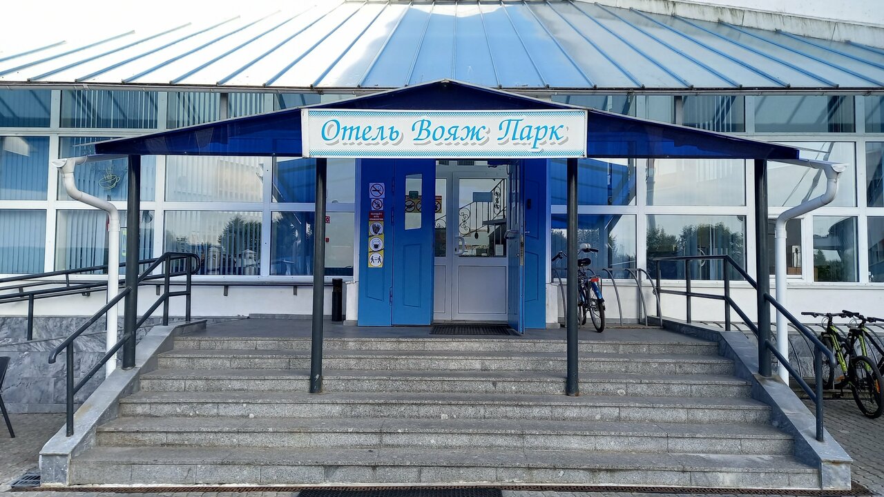 Гостиница Вояж Парк Москва-152