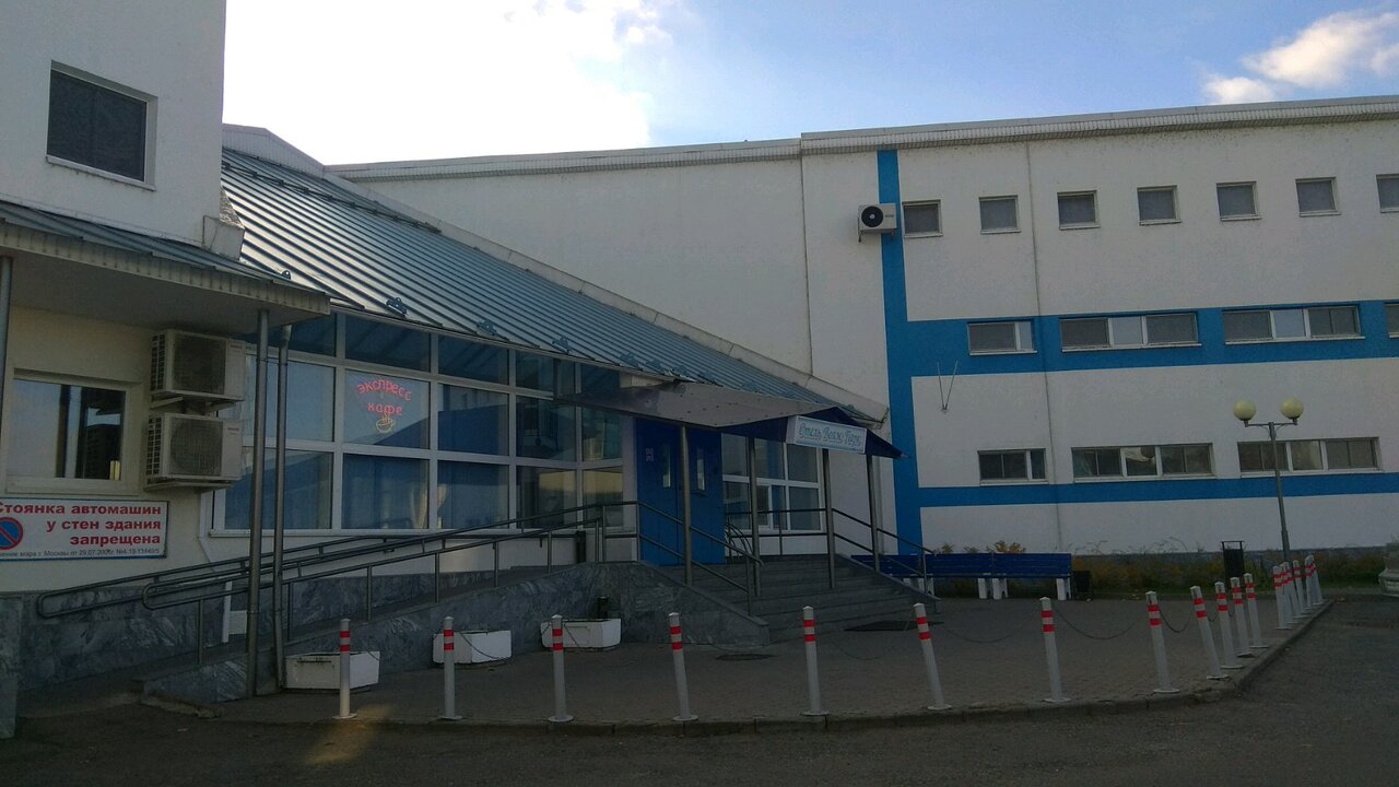 Гостиница Вояж Парк Москва-42