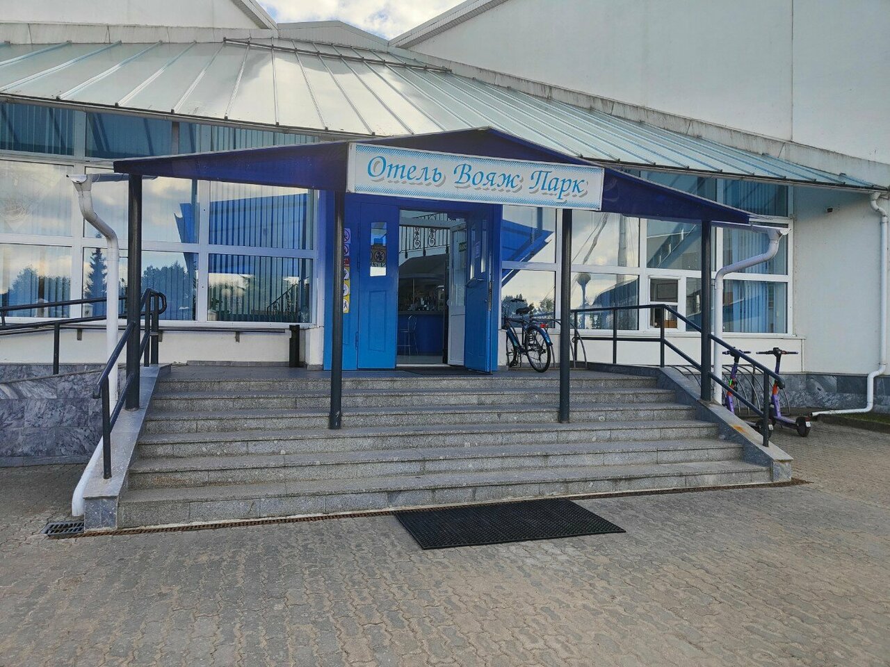 Гостиница Вояж Парк Москва-63