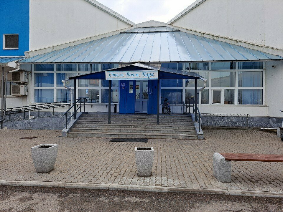 Гостиница Вояж Парк Москва-14