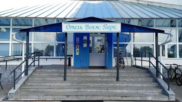 Гостиница Вояж Парк Москва-151